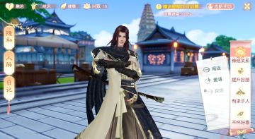 《花与剑》悠游江湖