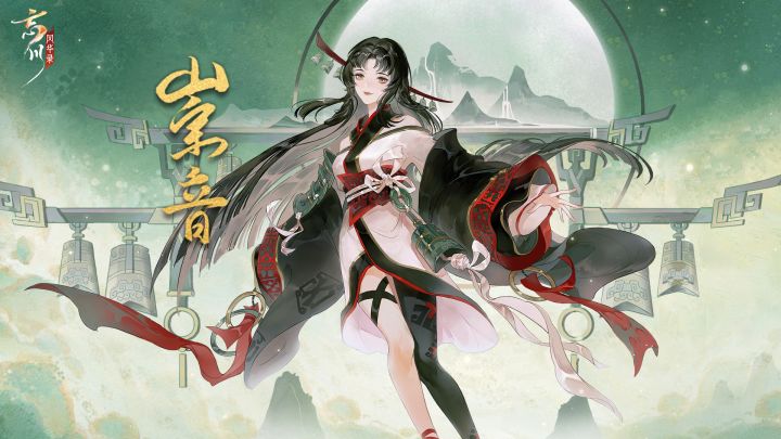 秘宝风华,尽现忘川!秘宝之国 X 忘川风华录联动活动截图