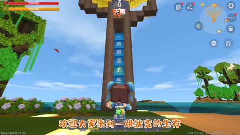 #摸摸鱼 猴子是人变得 桃子也是人变的 你想变成什么尼？截图