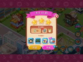 螺蛳粉最后一关简单录了个屏