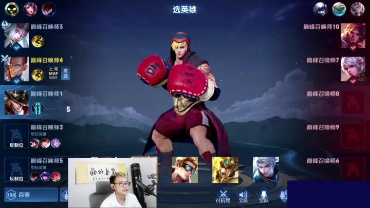 声音不夹怎能让哥哥带我上分#达摩 #搞笑截图
