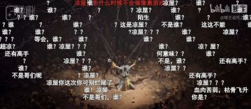 《楼兰：诅咒之沙》实机首曝：国产动作游戏不一定都要奔着3A去