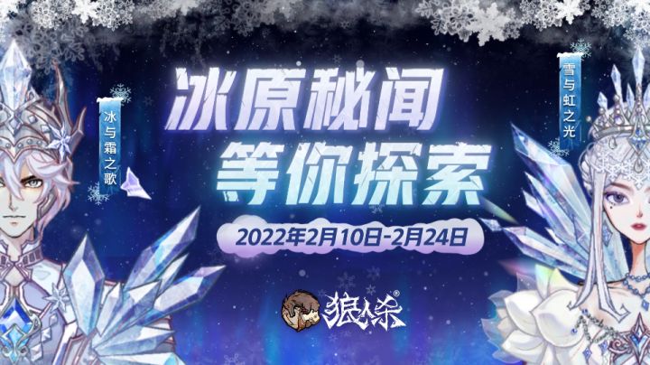 【情人节限定】六星时装明日上线!截图