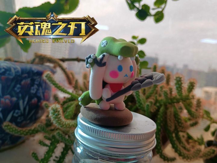 自制英魂之刃Q萌鳄鱼截图