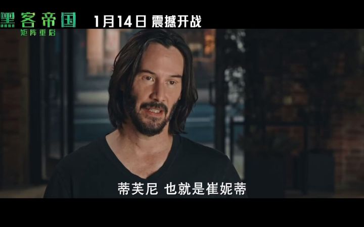 【游民星空】《黑客帝国4:矩阵重启》最新中文特辑截图