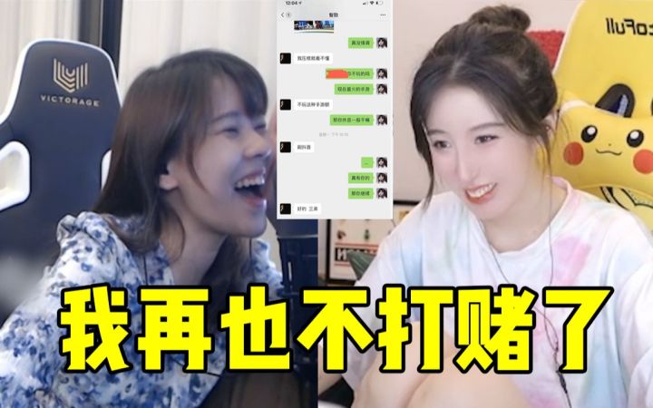 你在干嘛这四个字就是【我想你】的意思？截图