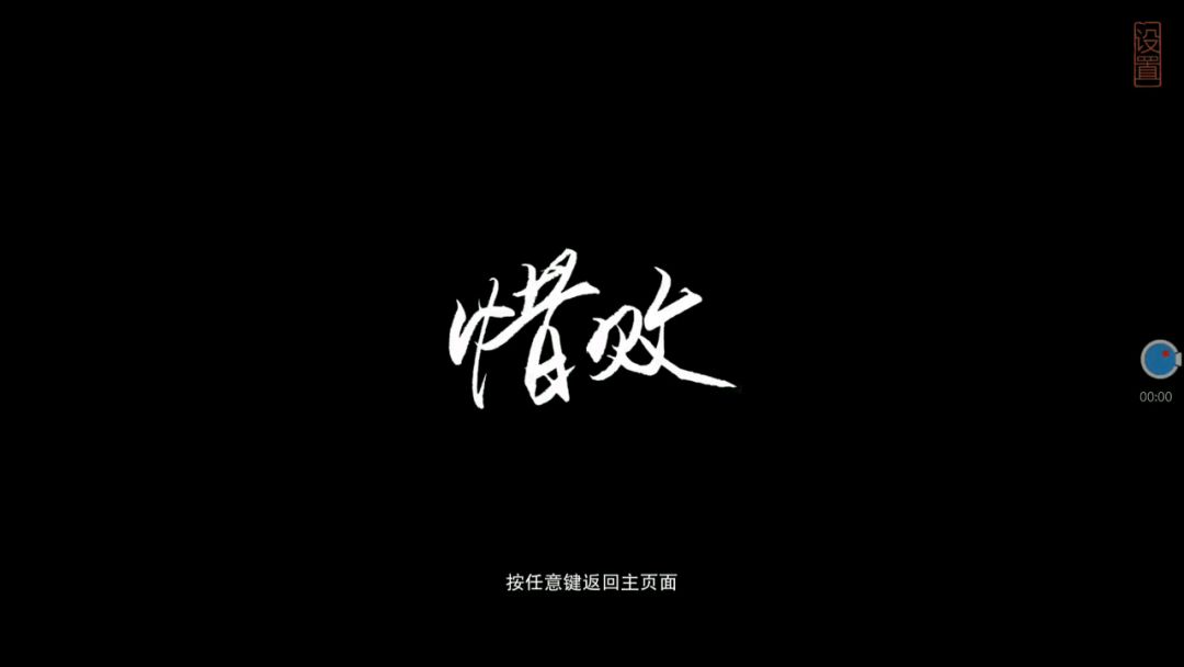 video-1090483