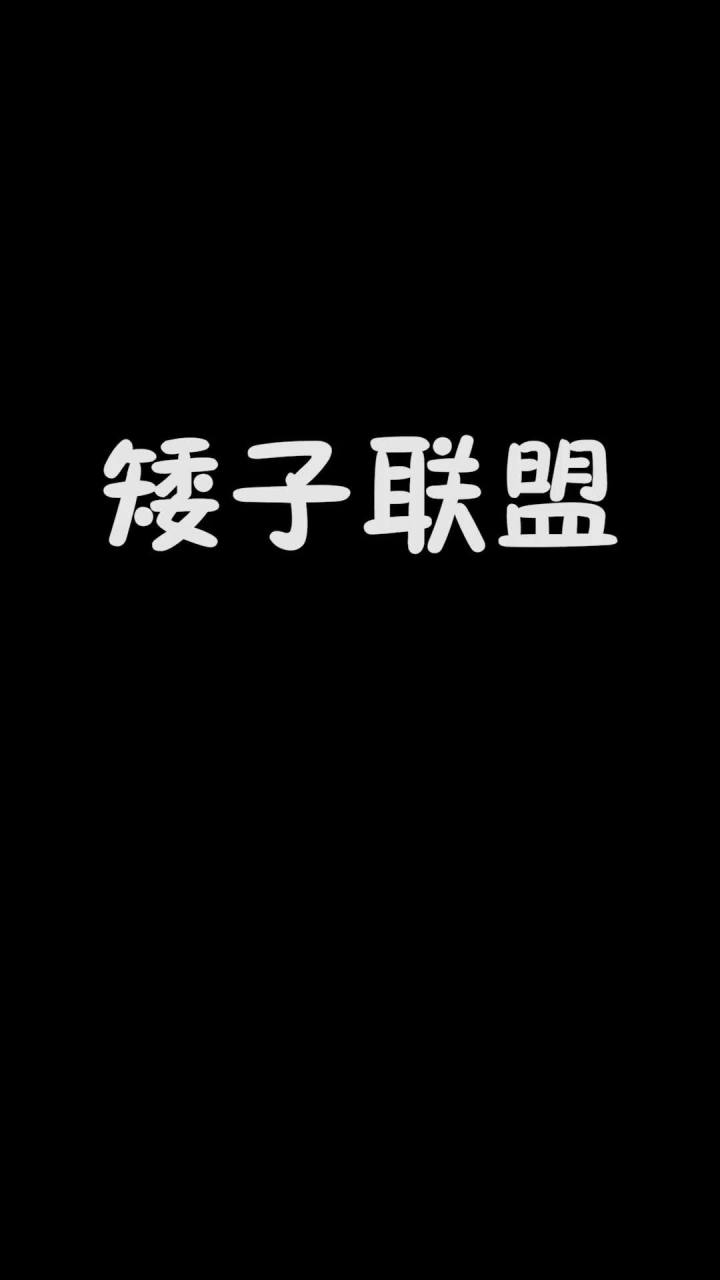 凯爹你为什么不喜欢我!@拉斐尔(凯爹)截图