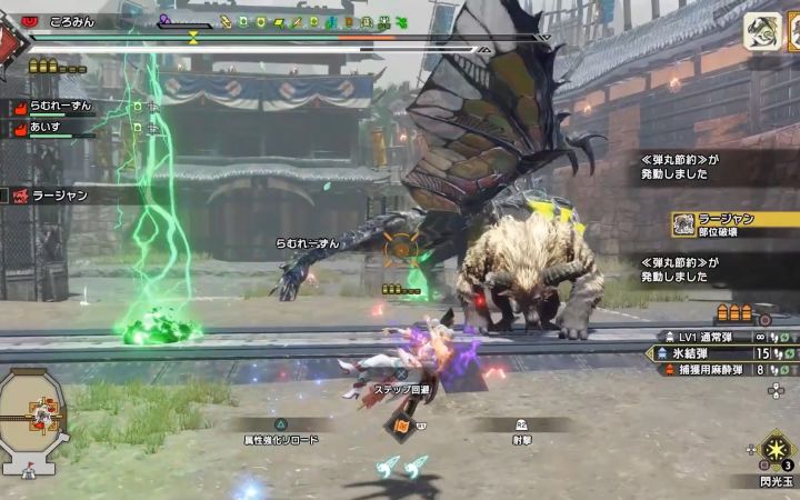 转载桜ころみん小姐姐《怪物猎人崛起:曙光》一个快速刷钱的方法(生肉)截图