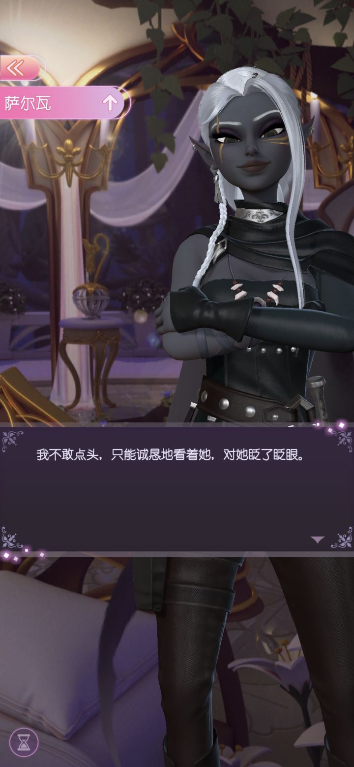 好玩诶截图