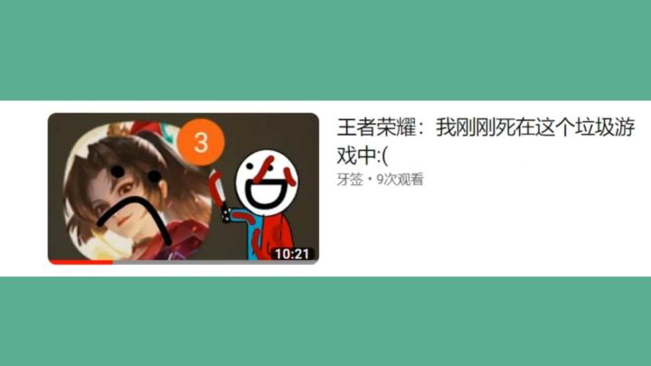 巴西小学生也玩王者荣耀,怎么还骂上了?王者荣耀国际服截图