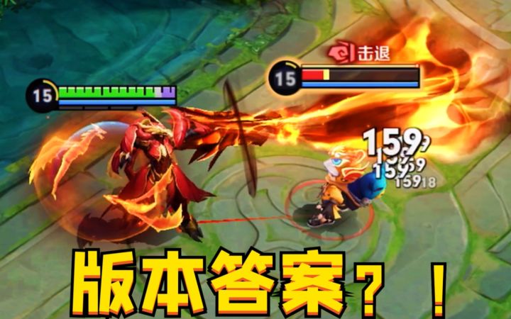 黄刀墨子:蹭一下3000血?我又无敌了!截图