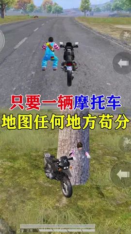 一定要看到最后!截图