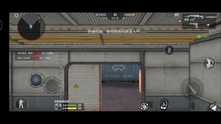 【穿越火线枪战王者】CF排位赛实况截图
