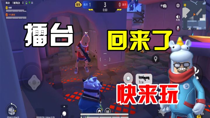 香肠派对:午夜擂台回来了,高度模拟决赛圈,只有低配版武器!截图