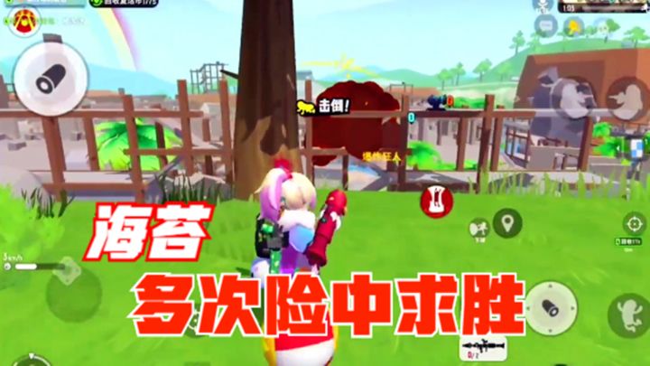 十指小调：海苔神殿，多次险中求生截图