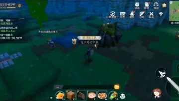 有手就行 无伤过山巨人之王教学