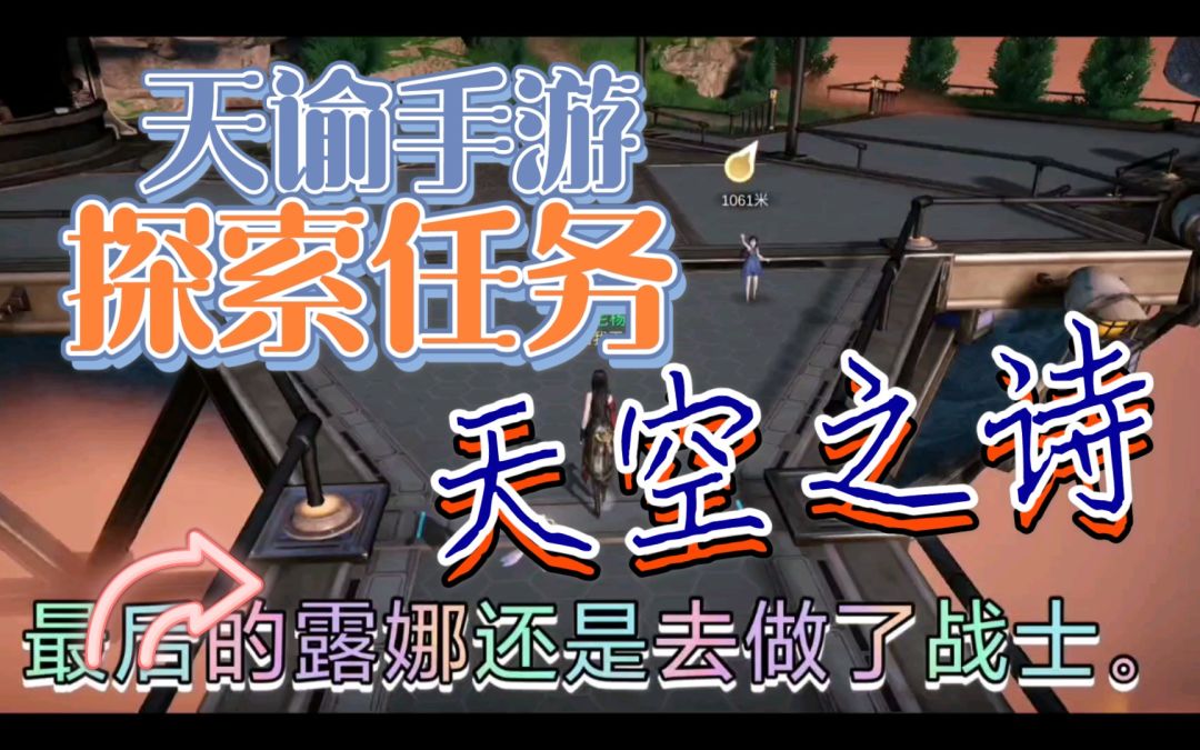 video-1742994