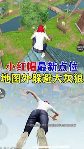 一定要看到最后！截图