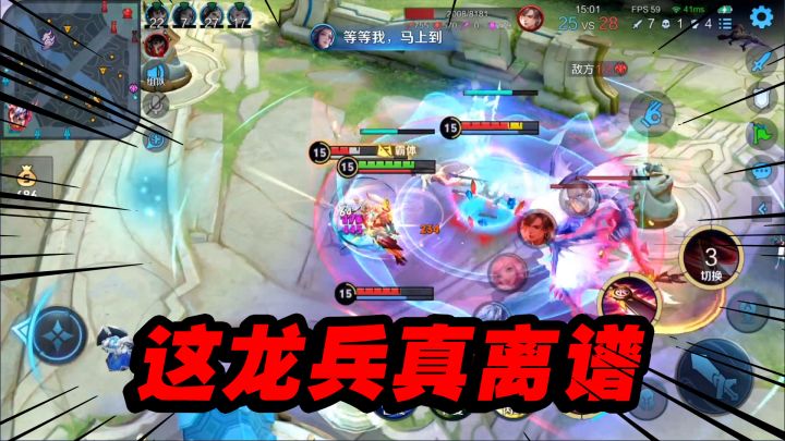 可乐:这打钻石局,多是一件美事(2)截图