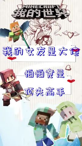 怕怕竟然是游戏高手 #像素射击截图