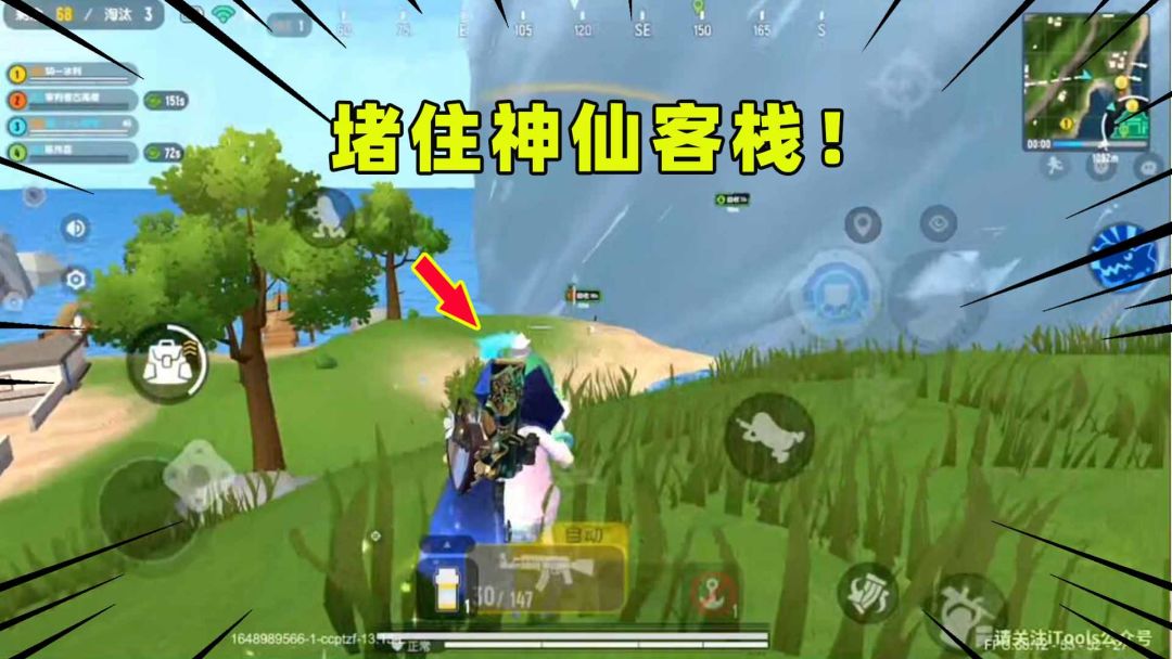 video-2532342