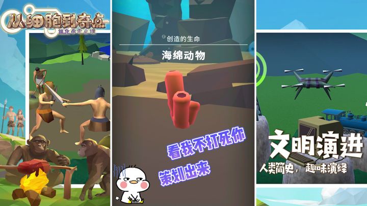 策划有种你自己出来,看我打不死你!!!截图