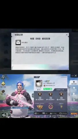 video-2110523