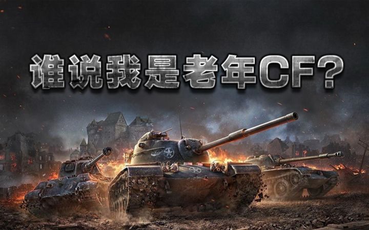 十年前硬核网游重出江湖，竟登全球收入榜前十【游戏大风车28】截图