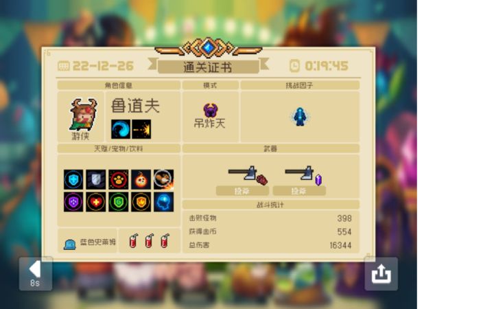 白武又多了一位新爹截图