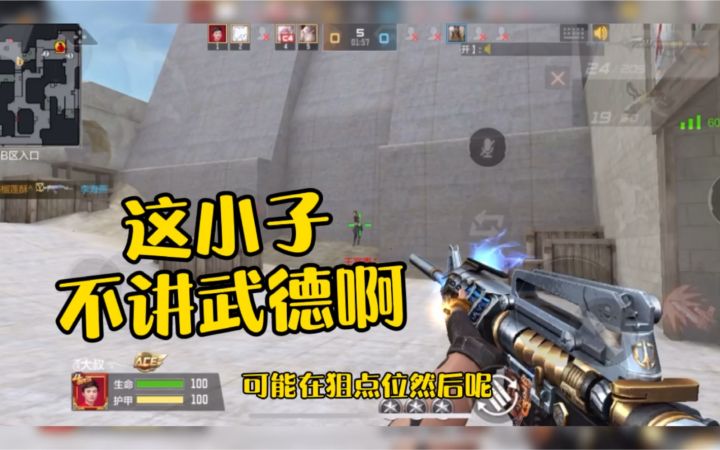 CF手游:自瞄兵在沙漠灰完全就是乱杀啊!截图