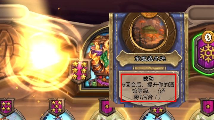 等不及了,我直接升6本截图