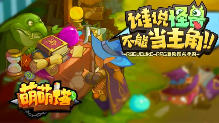 对面的奥特曼站住不要跑!!!截图
