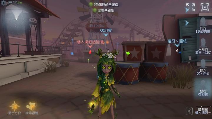 第五人格：大帅观战：求生者视角看“那个雕刻家”！真没法躲啊截图