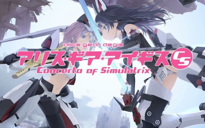 《机战少女Alice CS》首段宣传影片截图