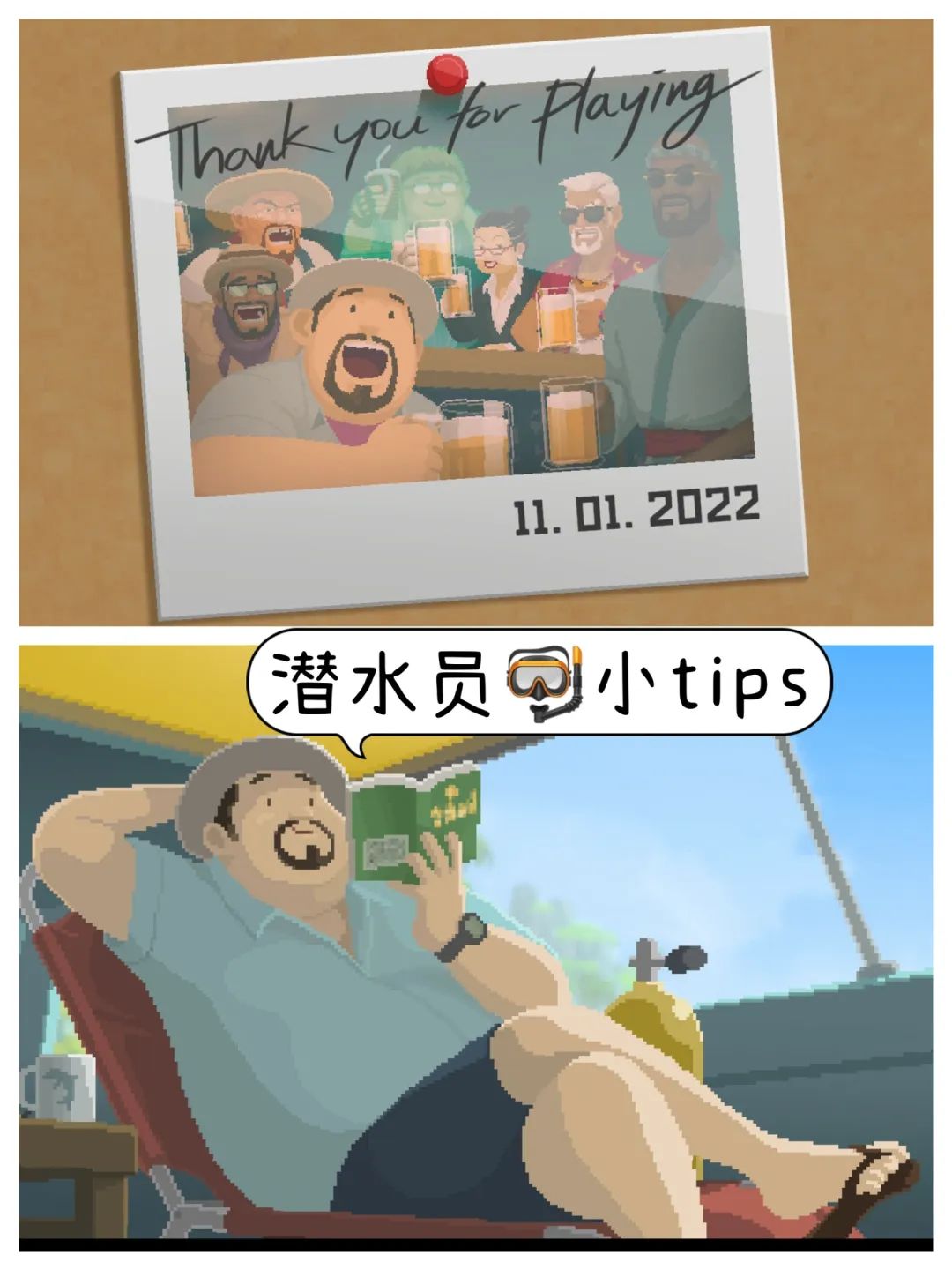 潜水员戴夫通关新手攻略小tips,值得买吗? 1