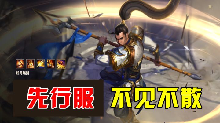 英雄联盟手游:预约国服先行服,提前体验召唤师峡谷,你同意吗?截图