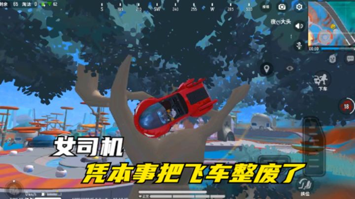 十指小调:体验SS2赛季的飞车,凭本事把飞车给整废了截图