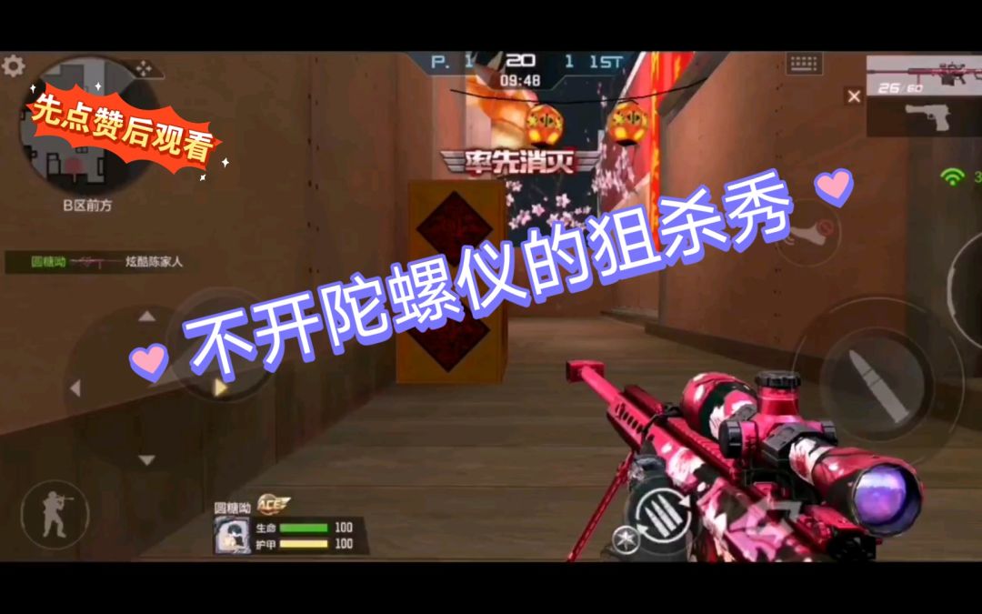 video-1796985