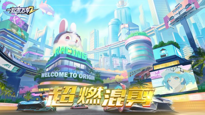 策略拉力赛 够快你就来截图