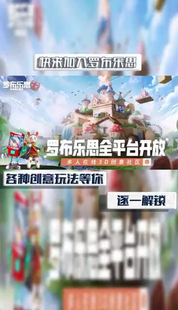 请小伙伴来帮我看下这到底是不是鱼@罗布乐思  #罗布乐思截图