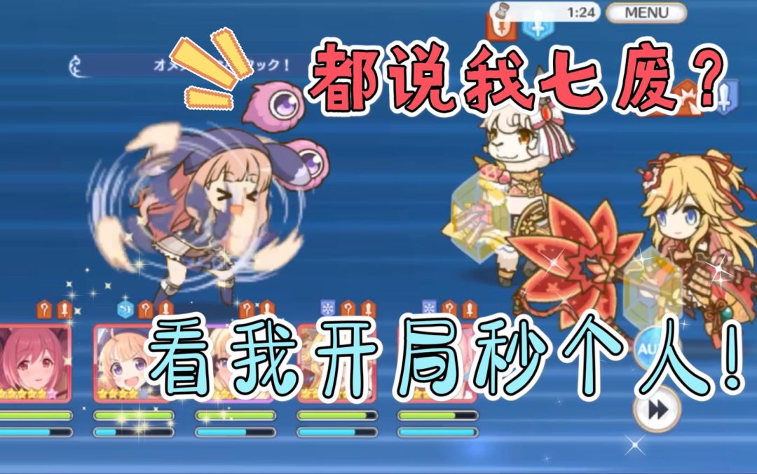 video-1742933