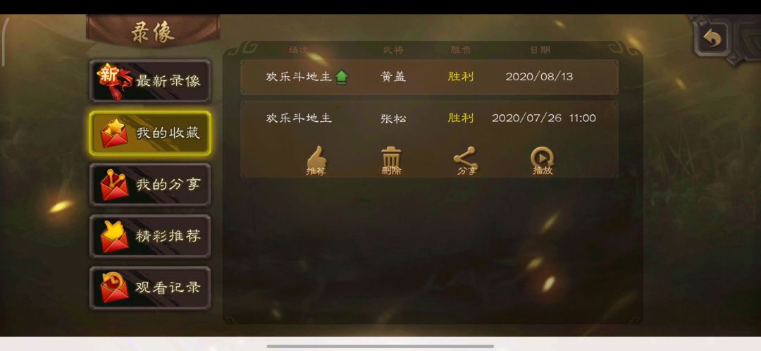 video-1537631