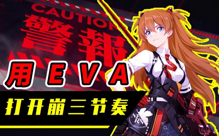 崩3上STEAM被骂的确活该,魔怔差评真能做到口碑崩坏?【次元茶摊】截图