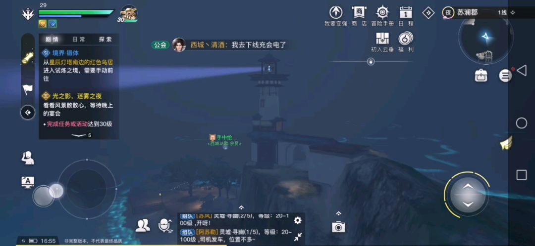 video-1551394