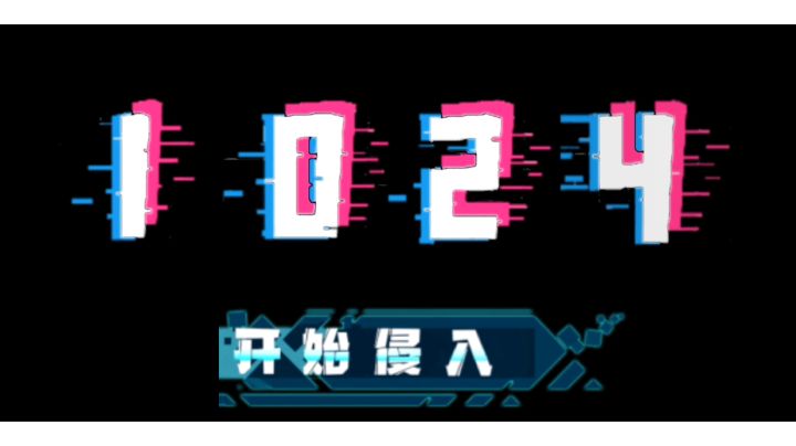 代号:得罪不夜城截图