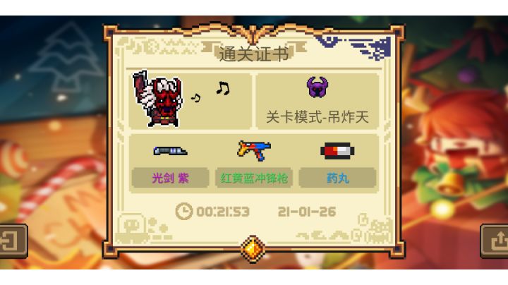 刺客永远滴神——这伤害真的离谱截图