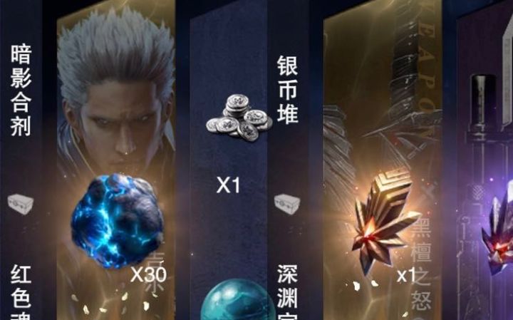 【moon】鬼泣巅峰之战兑换码合集每日更新截图