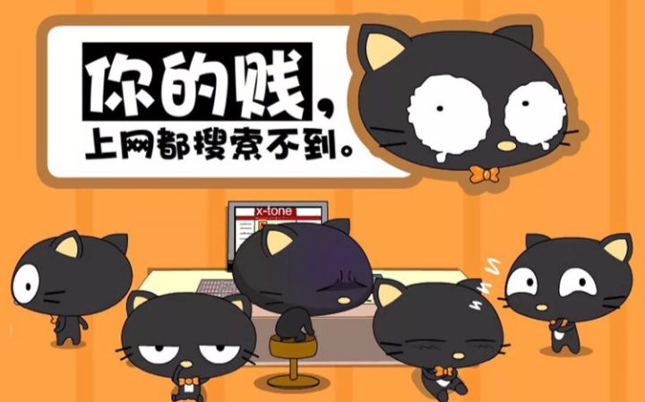 【外典终章】陪古拉尔迪挑战失乐之都!截图