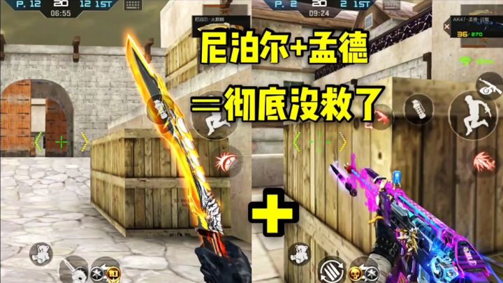 【穿越火线枪战王者】兄弟们,我完了!火麒麟尼泊尔+孟德=彻底没救!截图